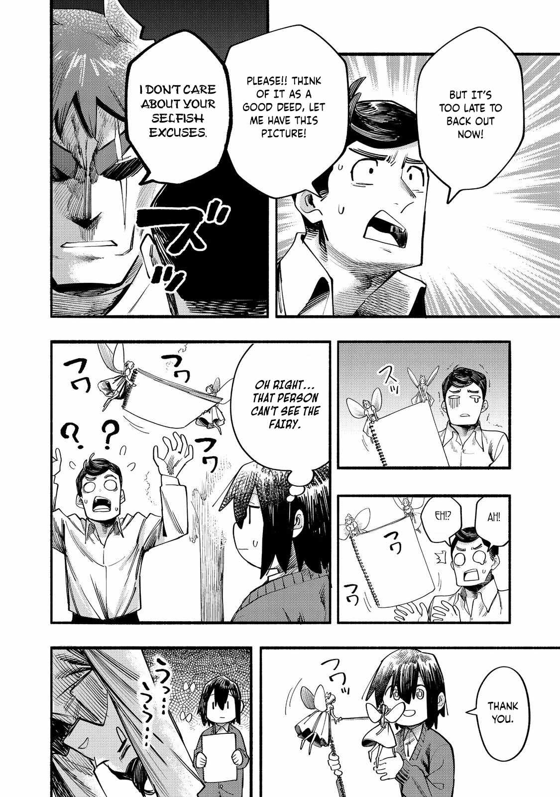 Kyou mo E ni Kaita Mochi ga Umai Chapter 39 page 9