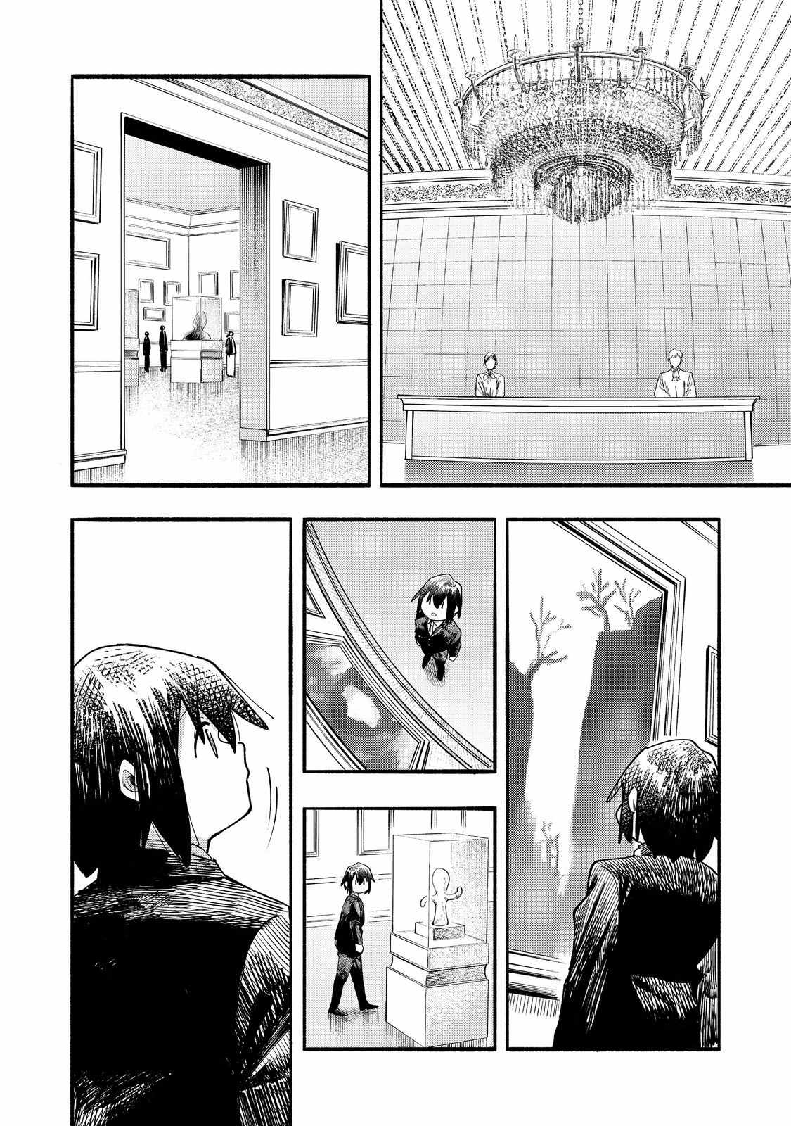 Kyou mo E ni Kaita Mochi ga Umai Chapter 39 page 17