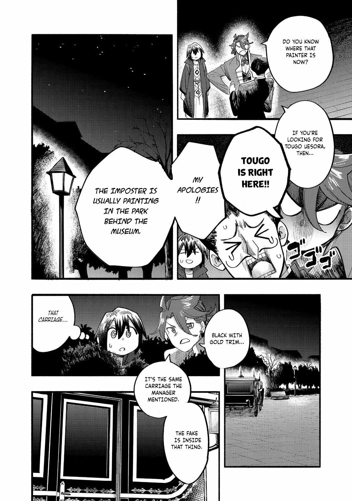 Kyou mo E ni Kaita Mochi ga Umai Chapter 39 page 27