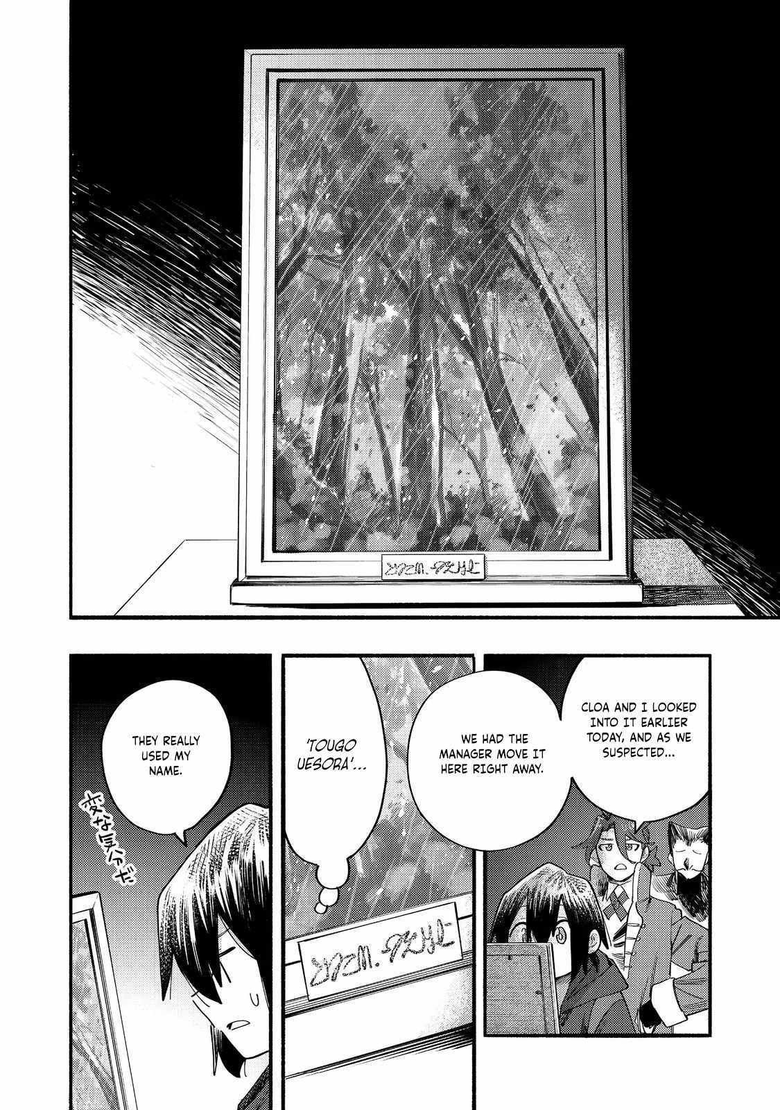 Kyou mo E ni Kaita Mochi ga Umai Chapter 39 page 25