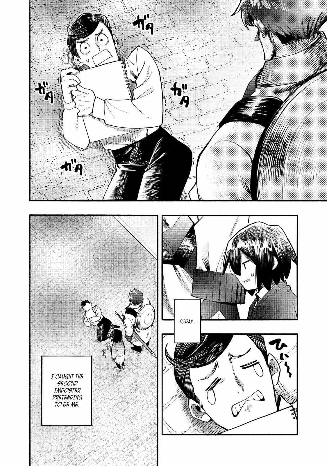 Kyou mo E ni Kaita Mochi ga Umai Chapter 39 page 3