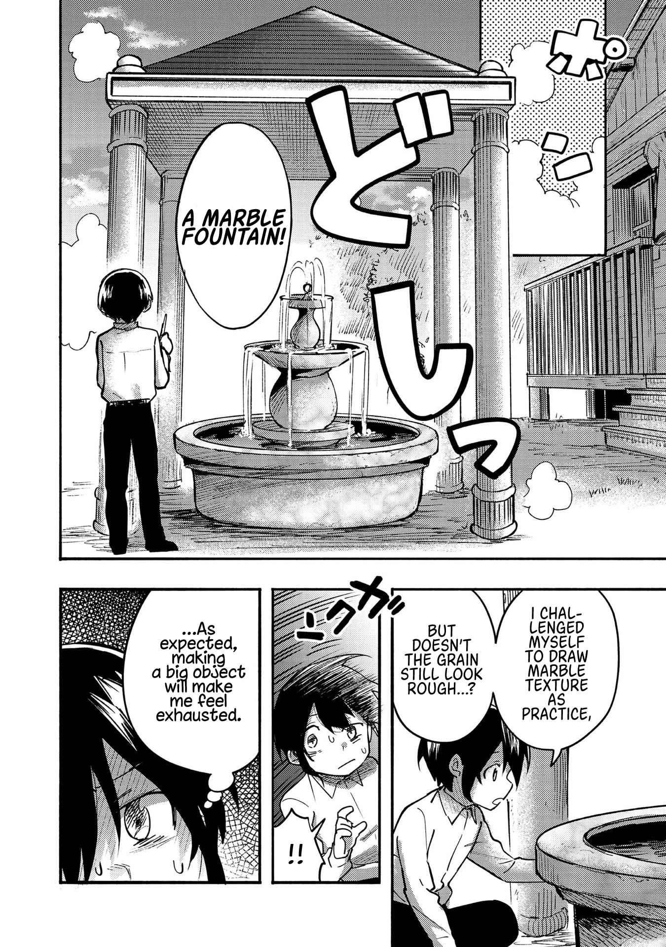 Kyou mo E ni Kaita Mochi ga Umai Chapter 4 page 12