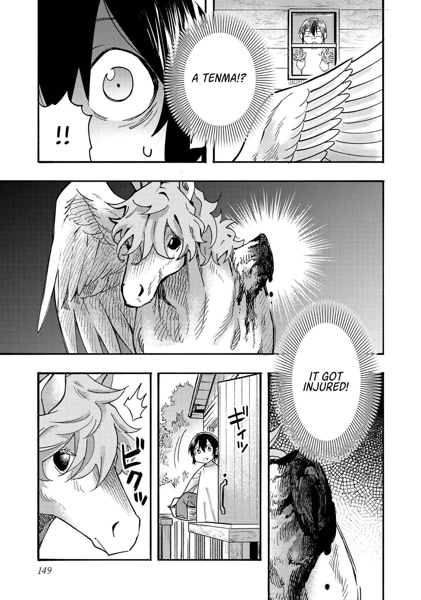 Kyou mo E ni Kaita Mochi ga Umai Chapter 4 page 15