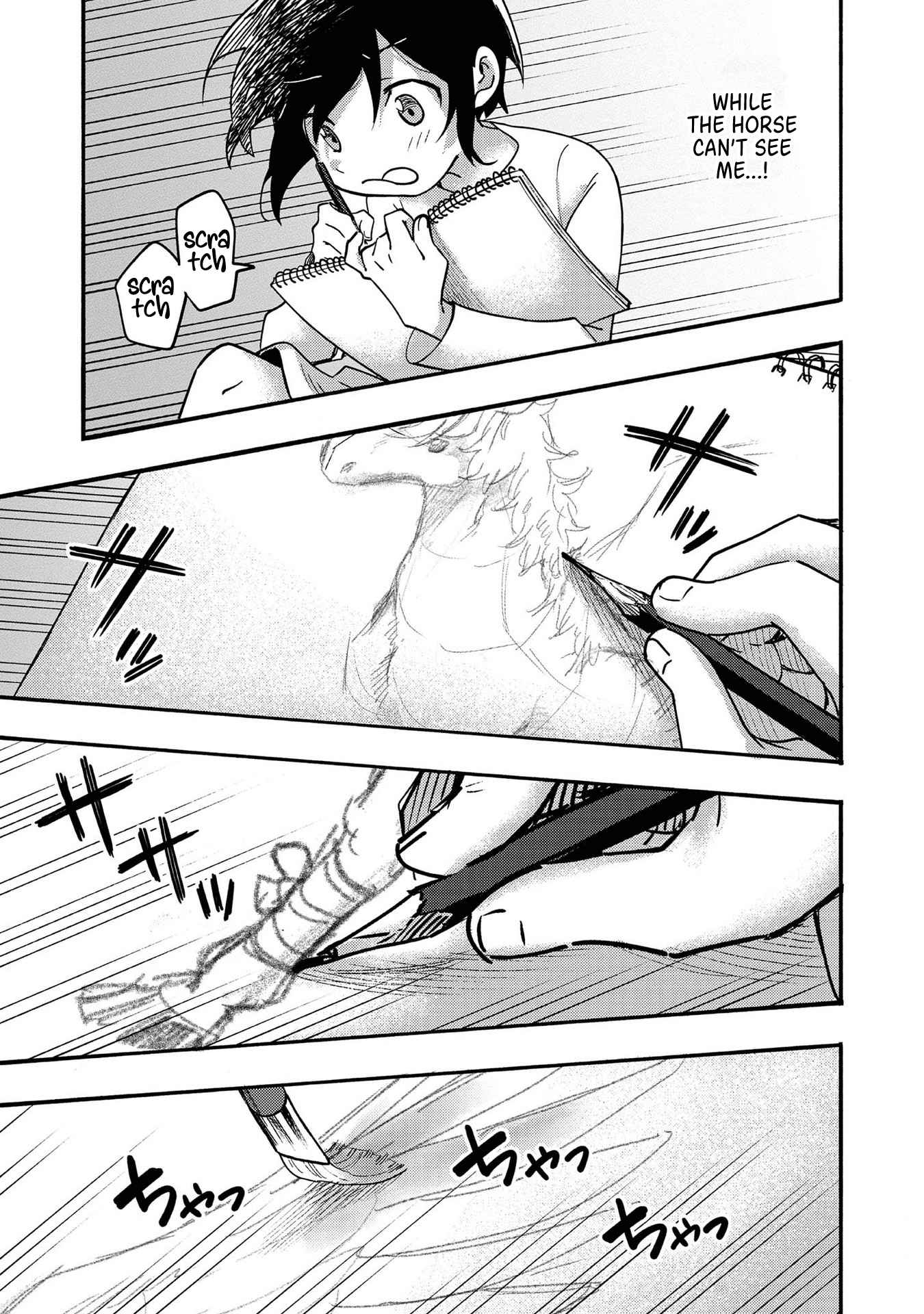 Kyou mo E ni Kaita Mochi ga Umai Chapter 4 page 21