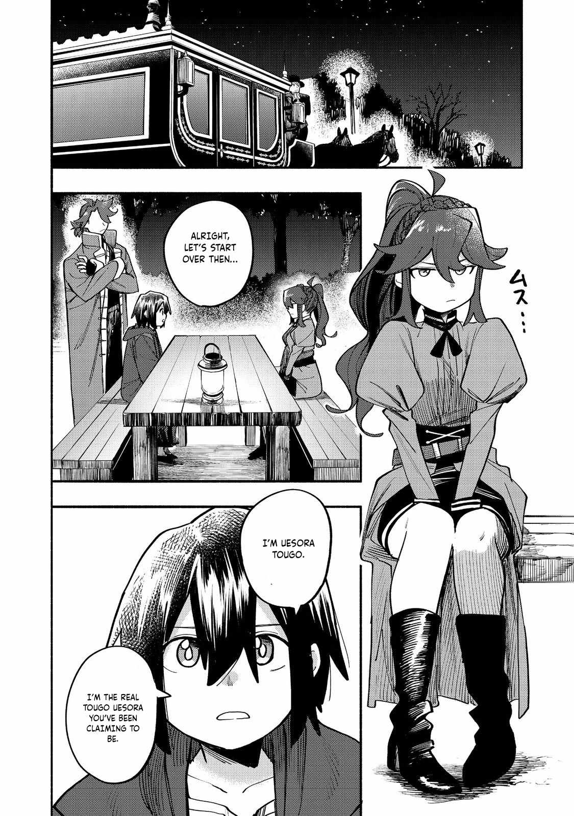 Kyou mo E ni Kaita Mochi ga Umai Chapter 40 page 5
