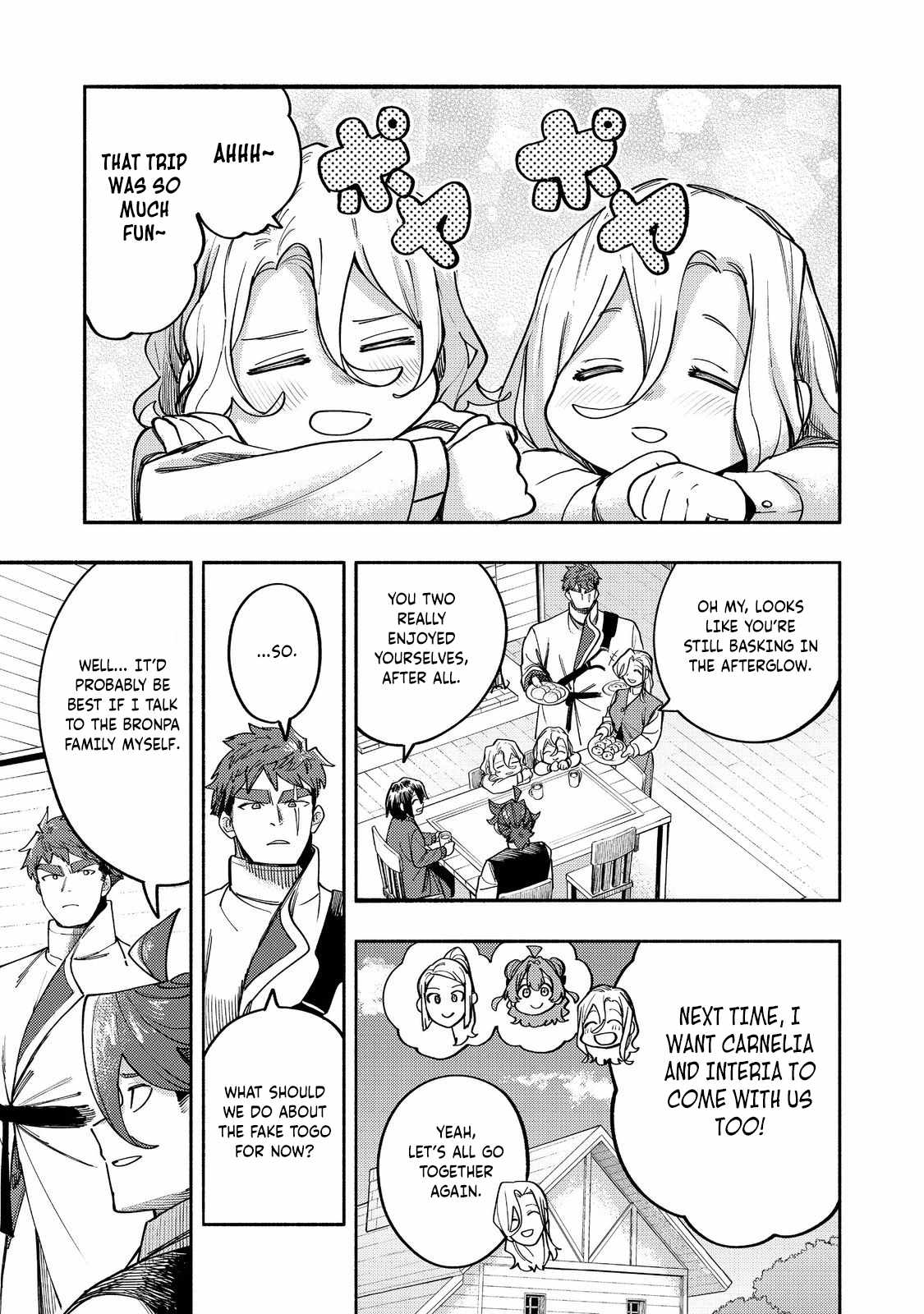 Kyou mo E ni Kaita Mochi ga Umai Chapter 40 page 20