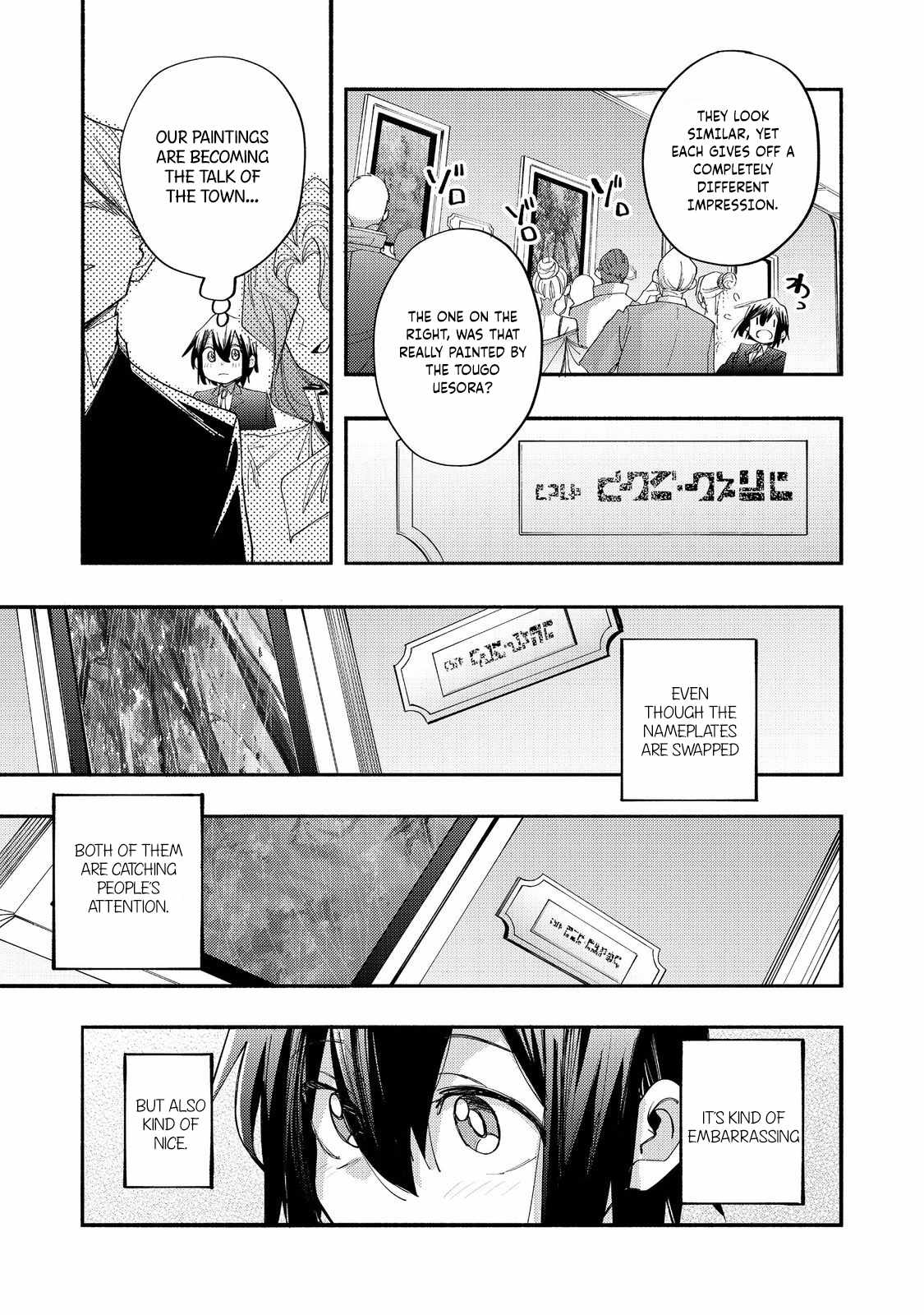 Kyou mo E ni Kaita Mochi ga Umai Chapter 42 page 10