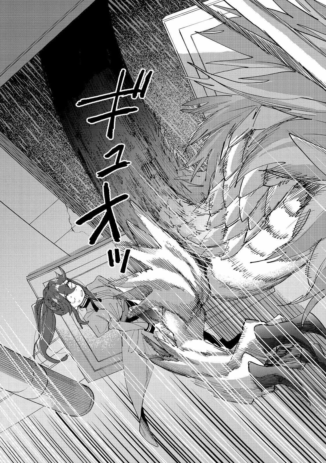 Kyou mo E ni Kaita Mochi ga Umai Chapter 42 page 20