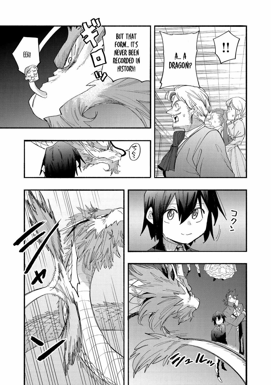 Kyou mo E ni Kaita Mochi ga Umai Chapter 42 page 14