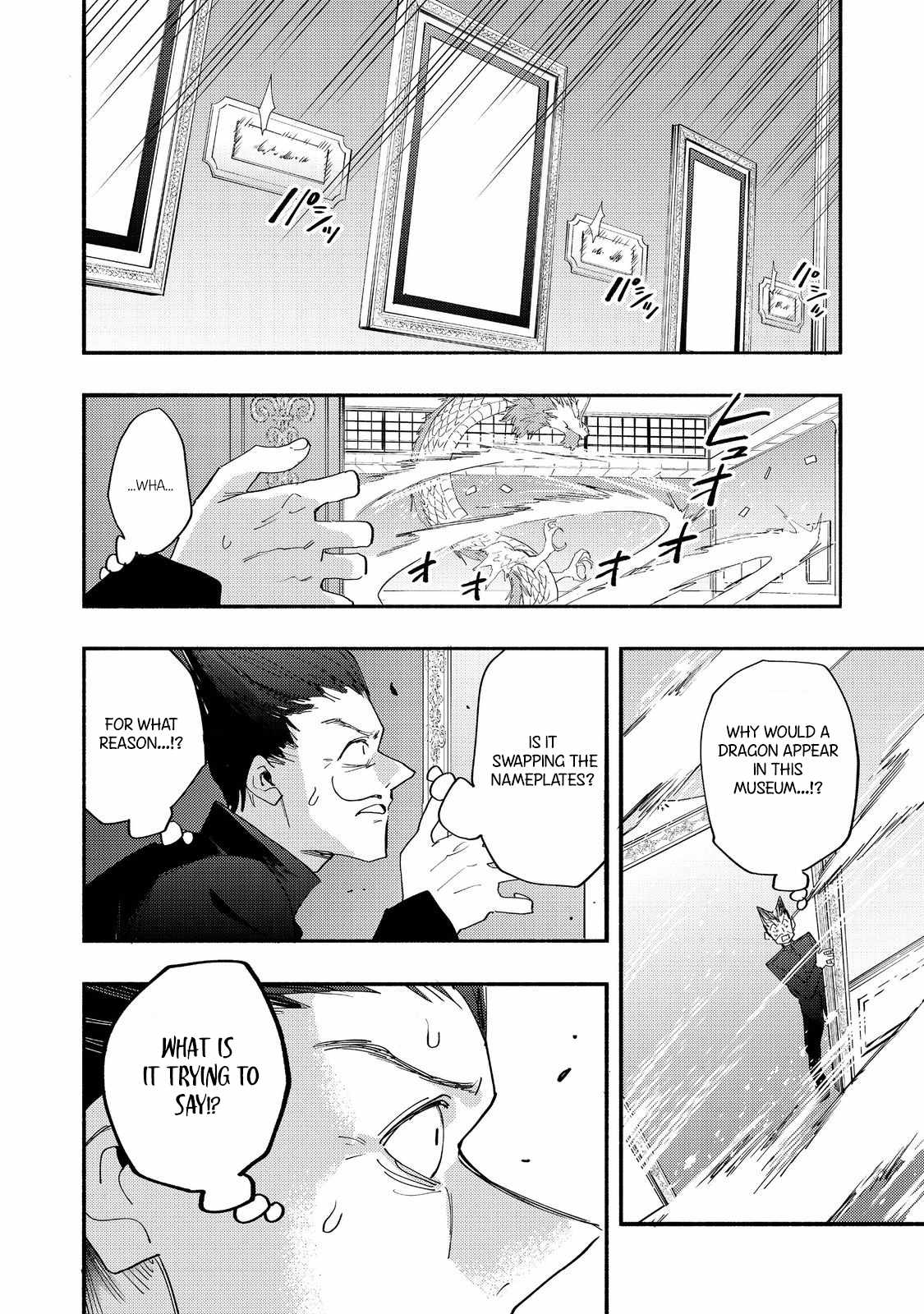 Kyou mo E ni Kaita Mochi ga Umai Chapter 42 page 17