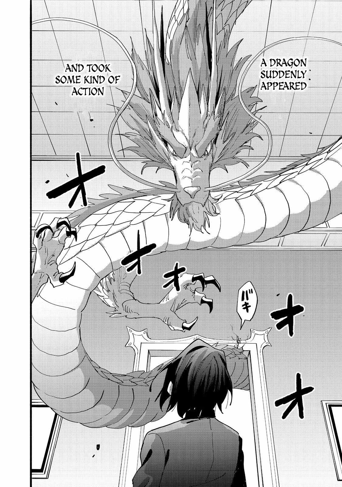 Kyou mo E ni Kaita Mochi ga Umai Chapter 42 page 13