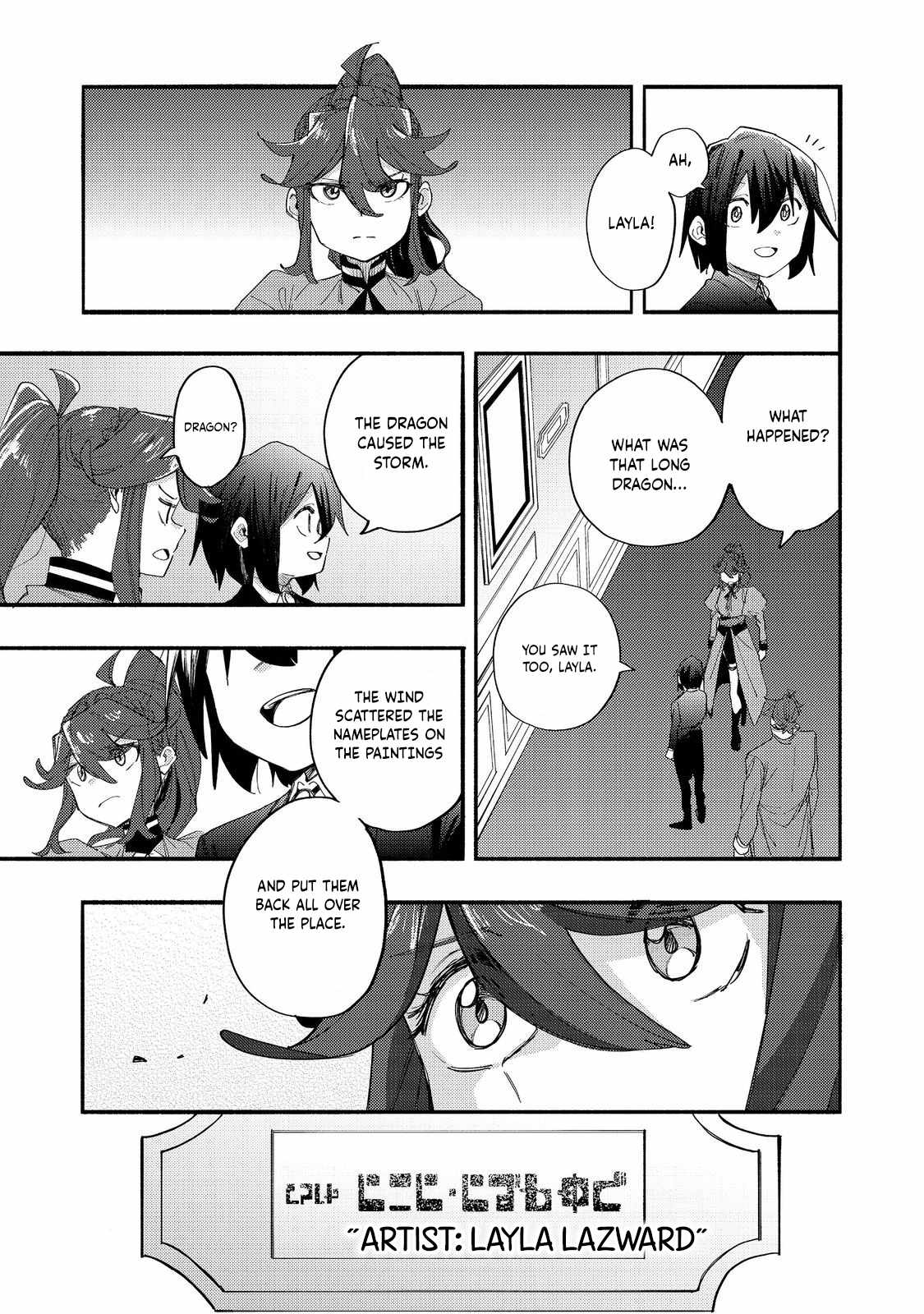 Kyou mo E ni Kaita Mochi ga Umai Chapter 42 page 22