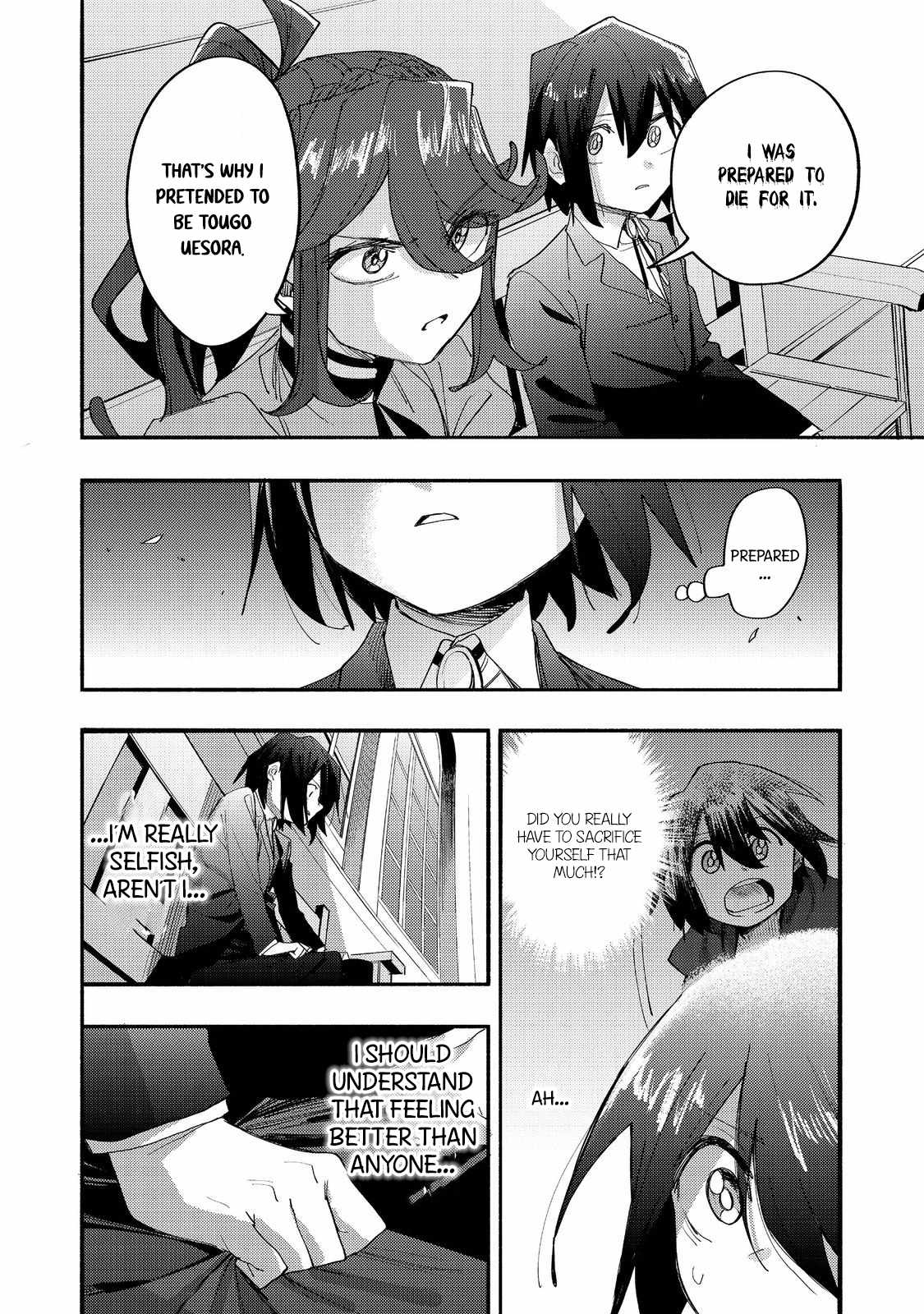 Kyou mo E ni Kaita Mochi ga Umai Chapter 42 page 33