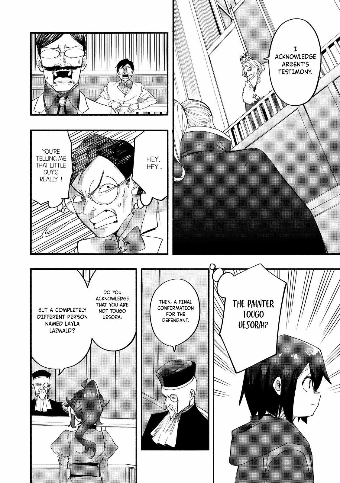 Kyou mo E ni Kaita Mochi ga Umai Chapter 43 page 17