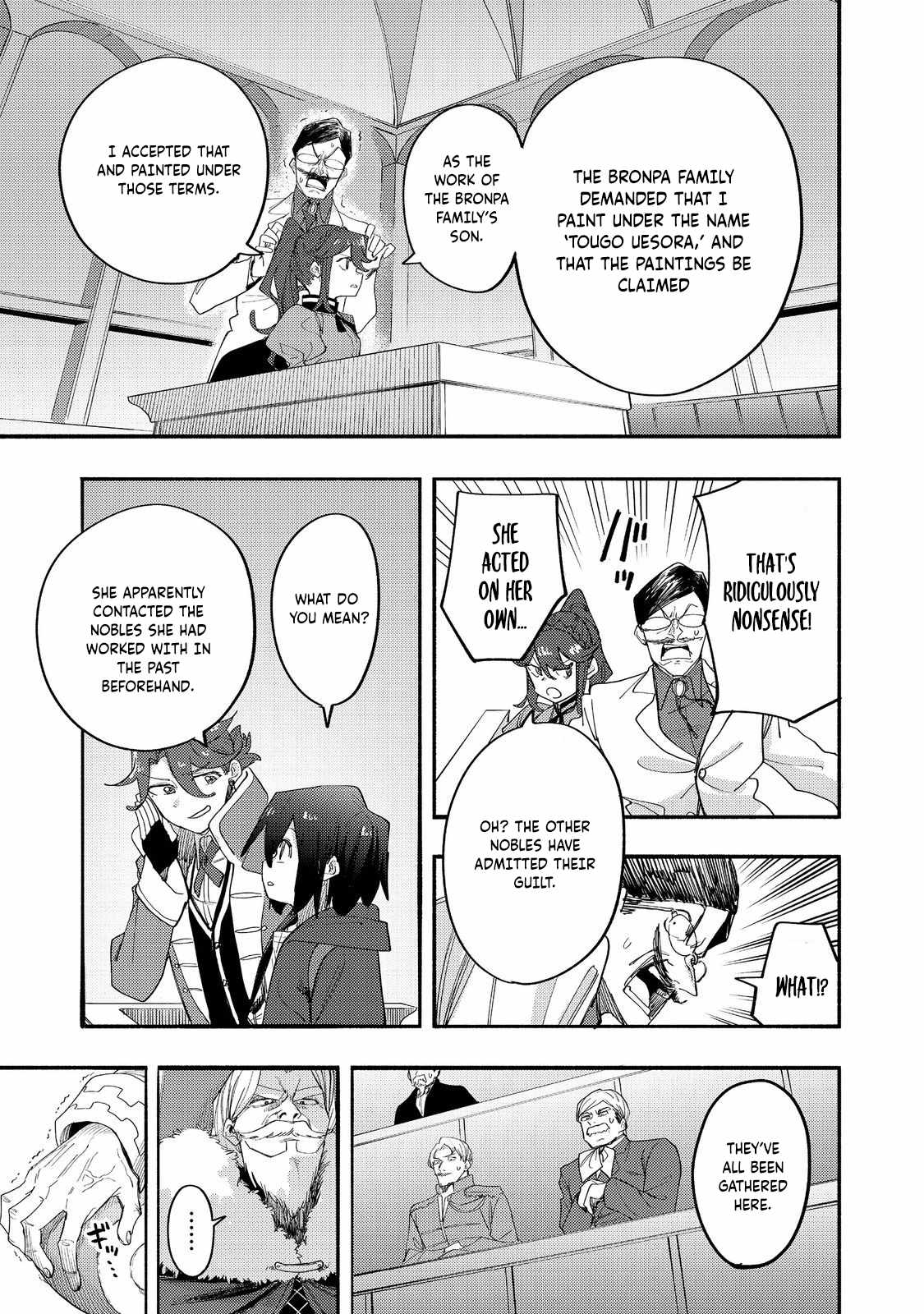 Kyou mo E ni Kaita Mochi ga Umai Chapter 43 page 12