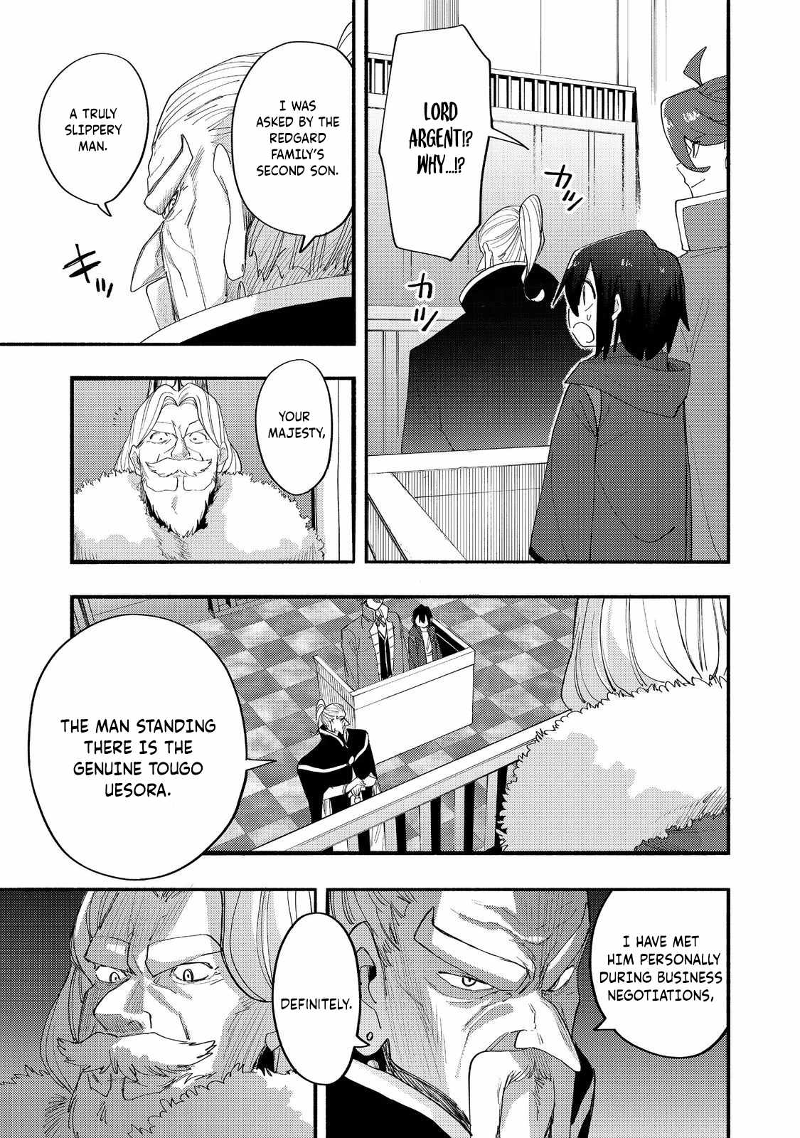 Kyou mo E ni Kaita Mochi ga Umai Chapter 43 page 16
