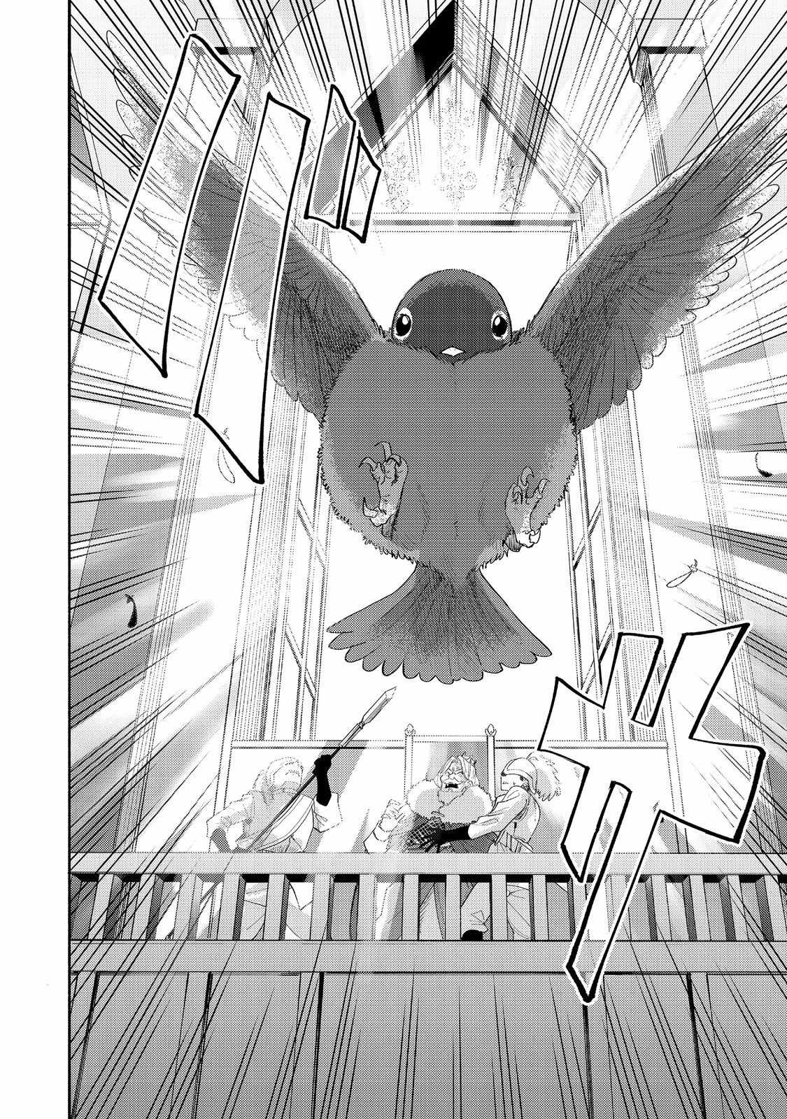 Kyou mo E ni Kaita Mochi ga Umai Chapter 43 page 29