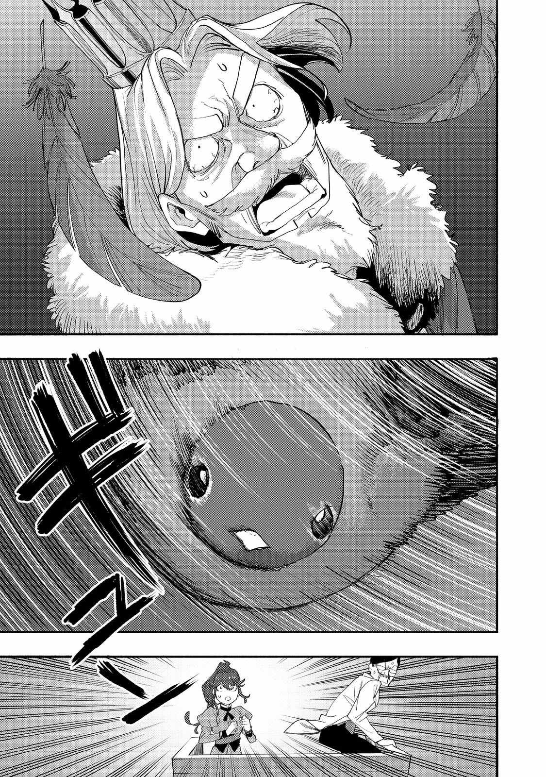 Kyou mo E ni Kaita Mochi ga Umai Chapter 43 page 30