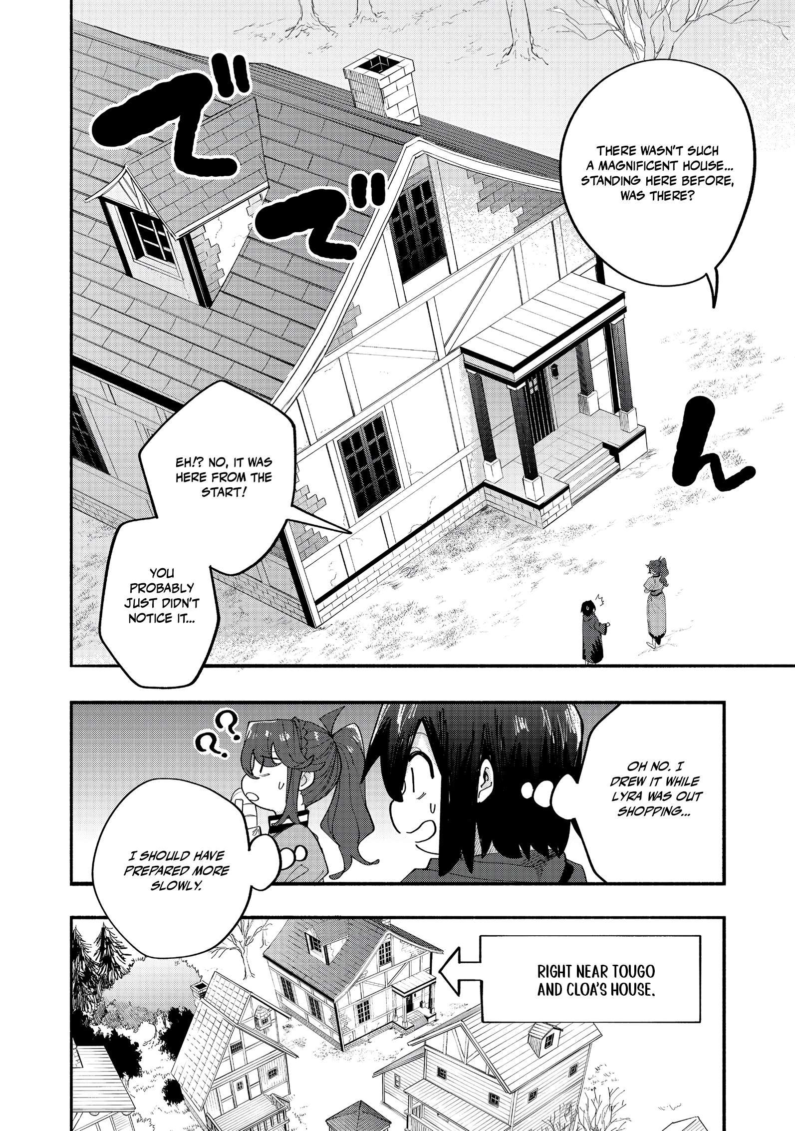Kyou mo E ni Kaita Mochi ga Umai Chapter 44 page 2