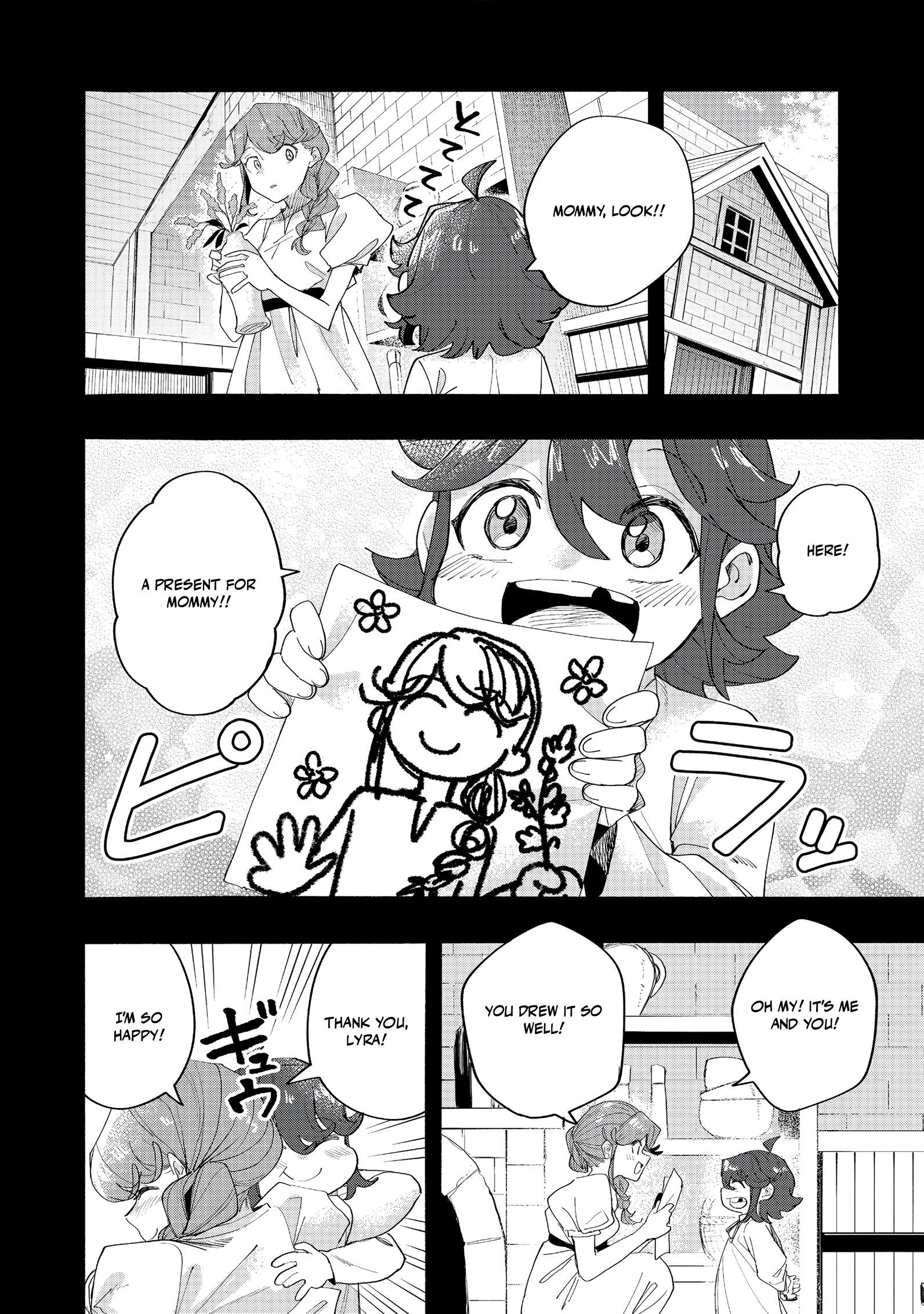 Kyou mo E ni Kaita Mochi ga Umai Chapter 44 page 16