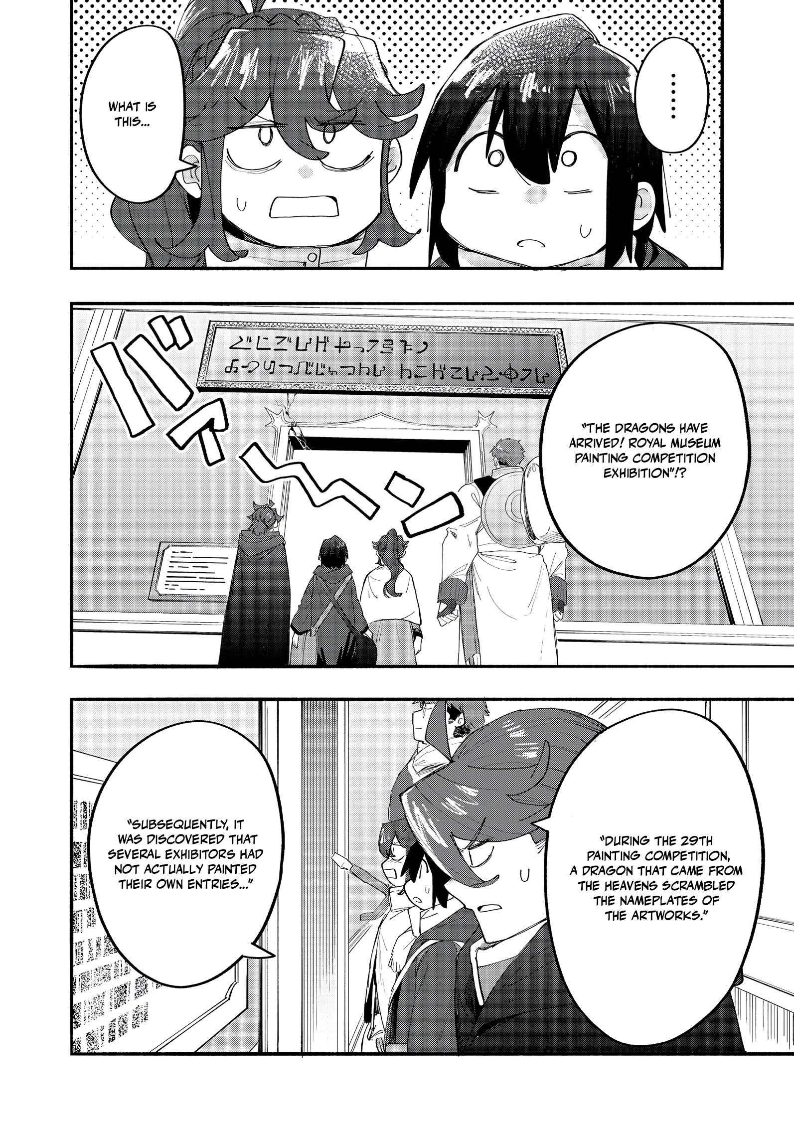 Kyou mo E ni Kaita Mochi ga Umai Chapter 44 page 24
