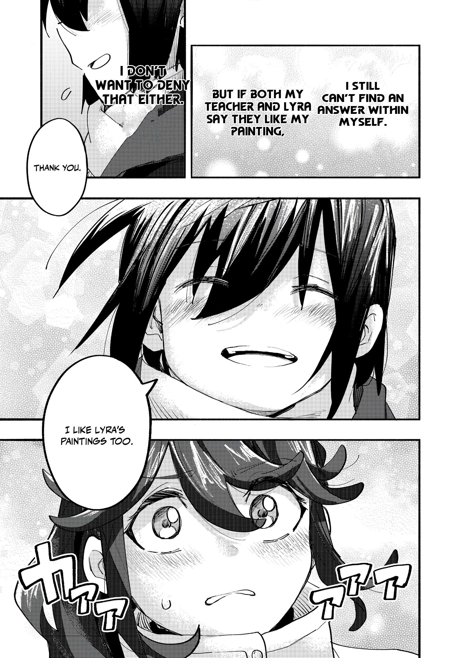 Kyou mo E ni Kaita Mochi ga Umai Chapter 44 page 33