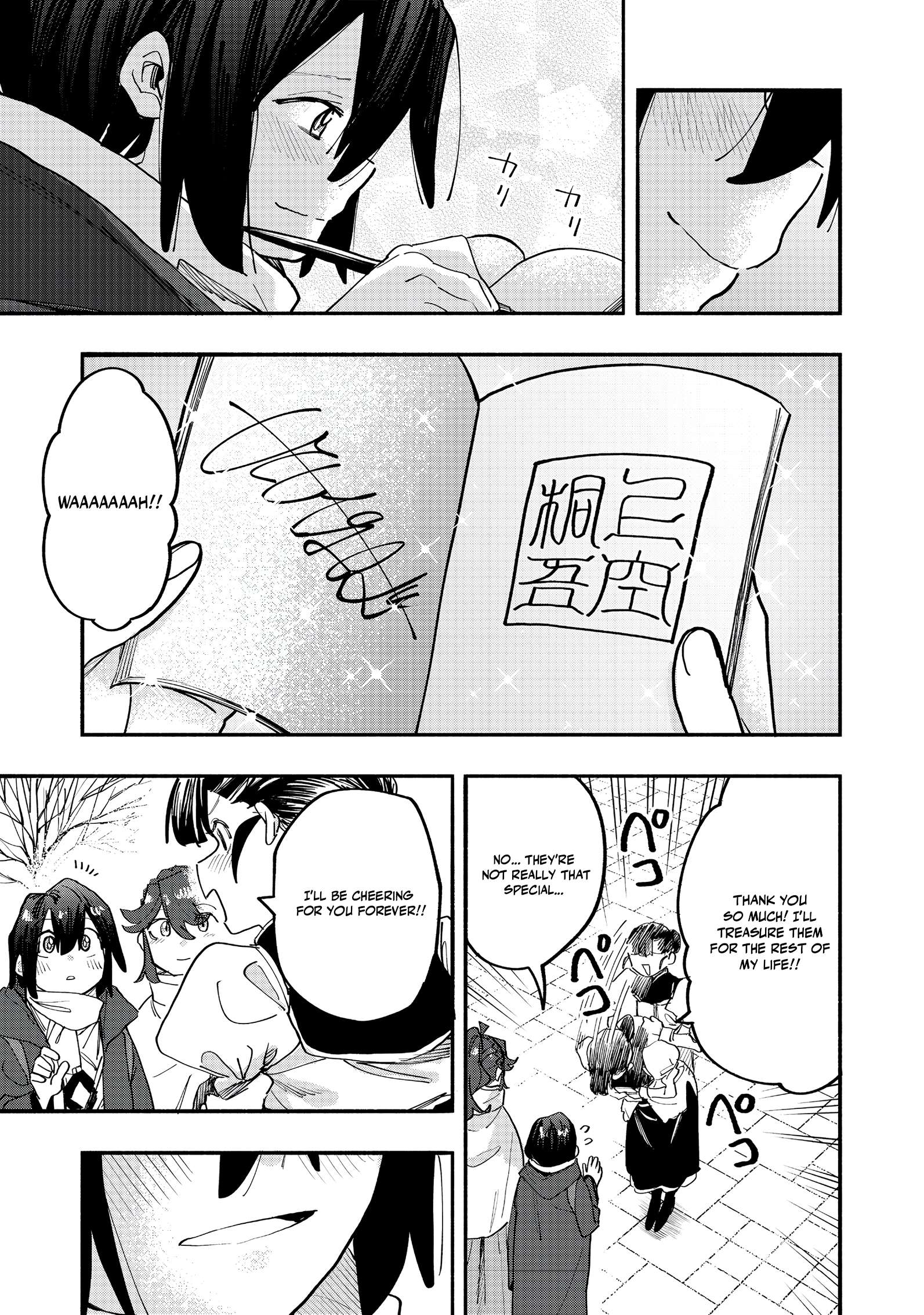 Kyou mo E ni Kaita Mochi ga Umai Chapter 45 page 19