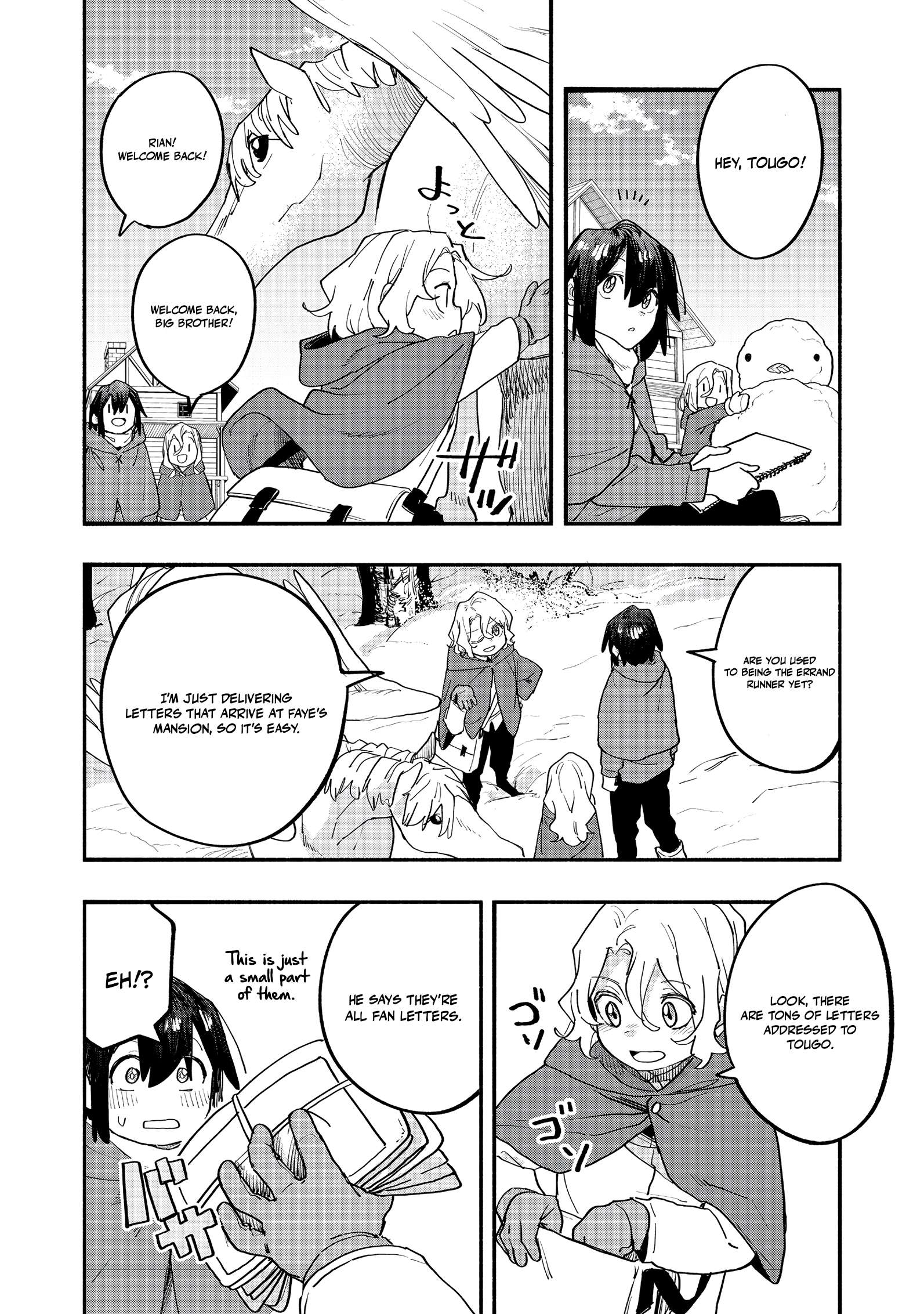 Kyou mo E ni Kaita Mochi ga Umai Chapter 45 page 32