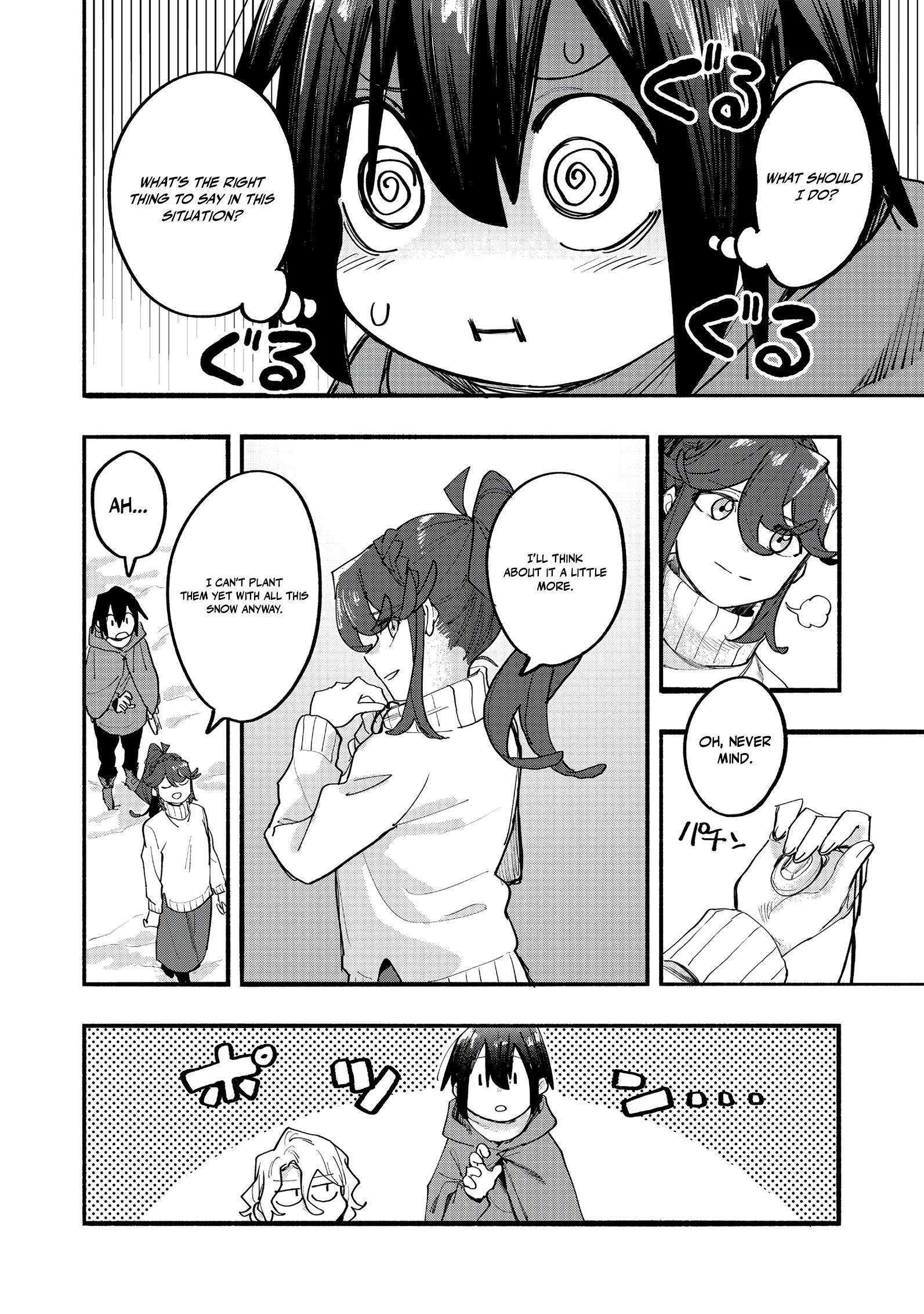 Kyou mo E ni Kaita Mochi ga Umai Chapter 46 page 2