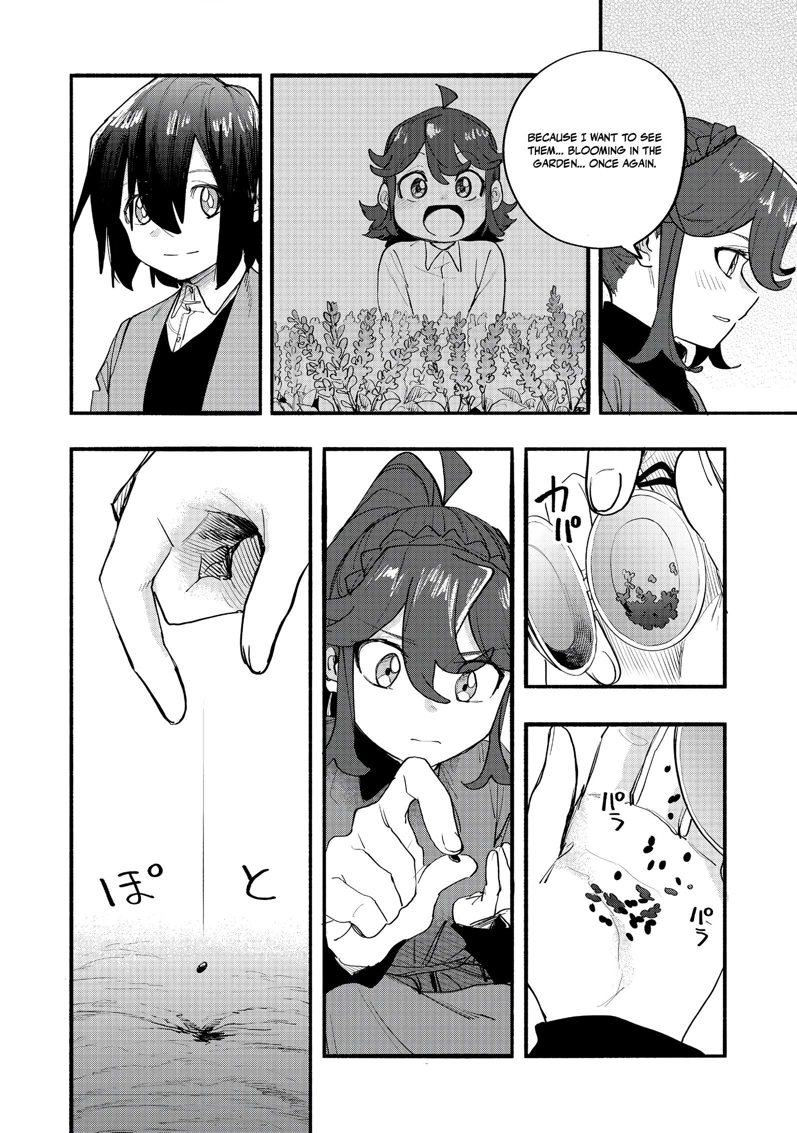 Kyou mo E ni Kaita Mochi ga Umai Chapter 46 page 16