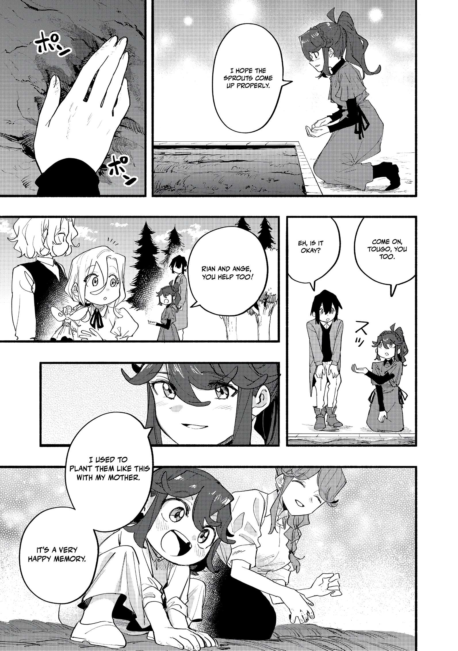 Kyou mo E ni Kaita Mochi ga Umai Chapter 46 page 17