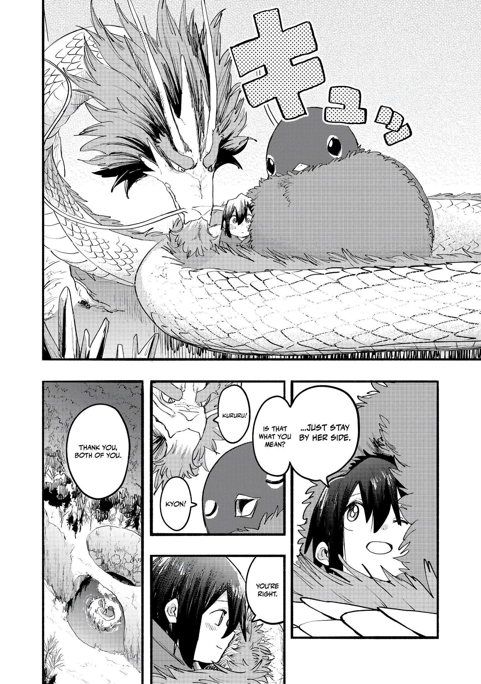 Kyou mo E ni Kaita Mochi ga Umai Chapter 46 page 6