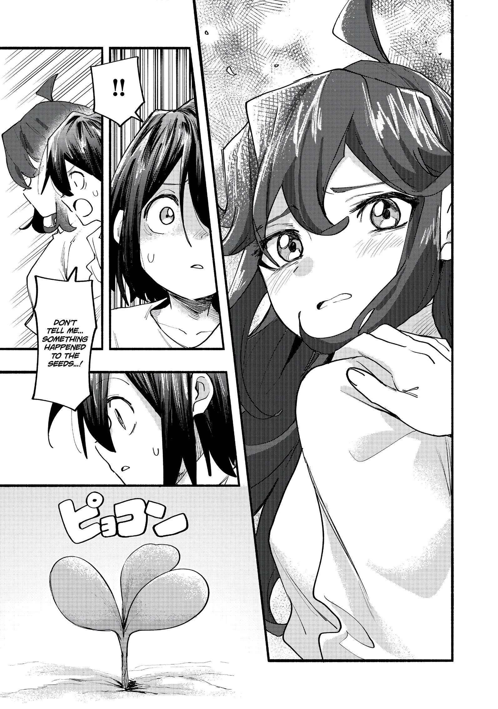 Kyou mo E ni Kaita Mochi ga Umai Chapter 46 page 27