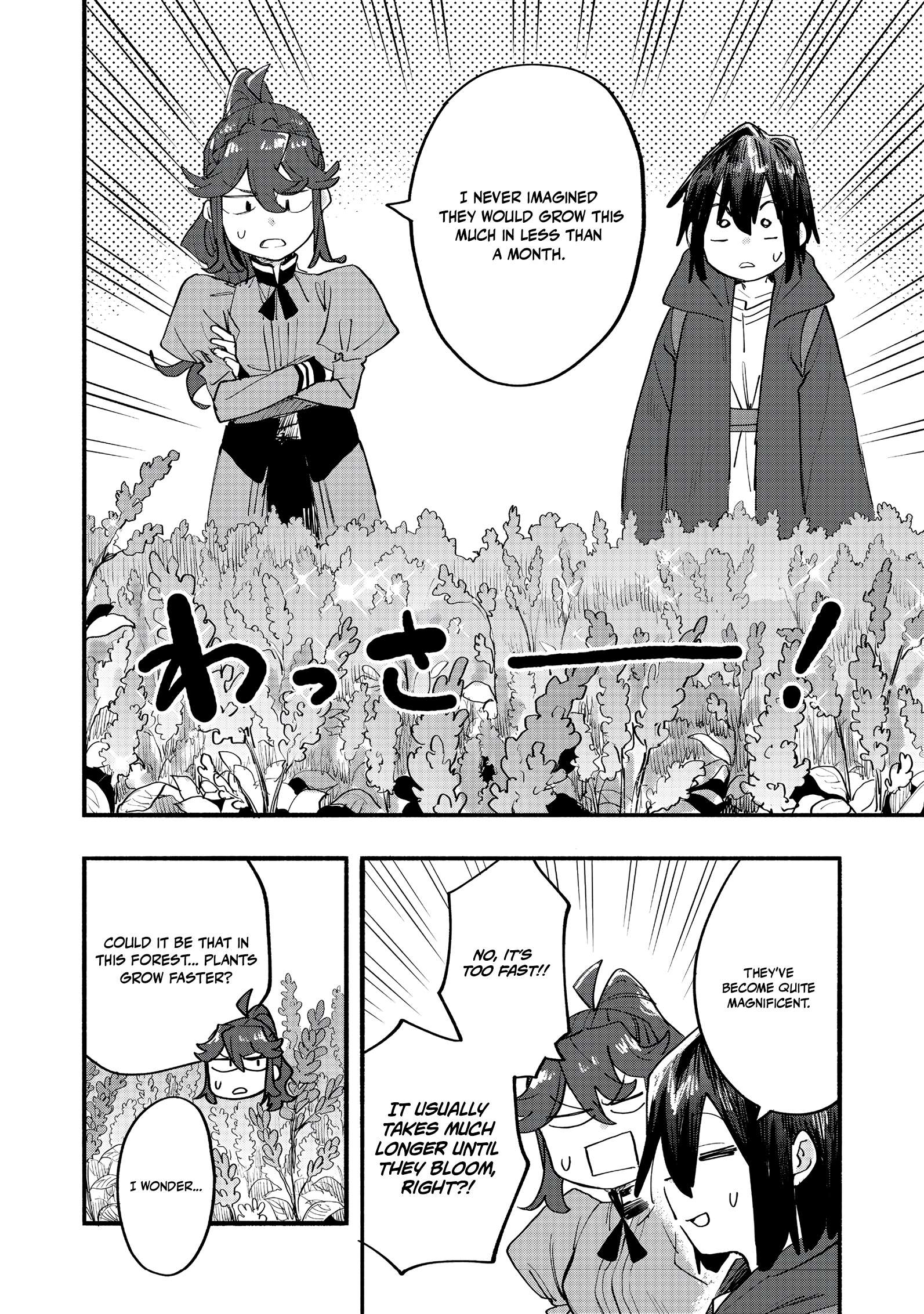 Kyou mo E ni Kaita Mochi ga Umai Chapter 46 page 32
