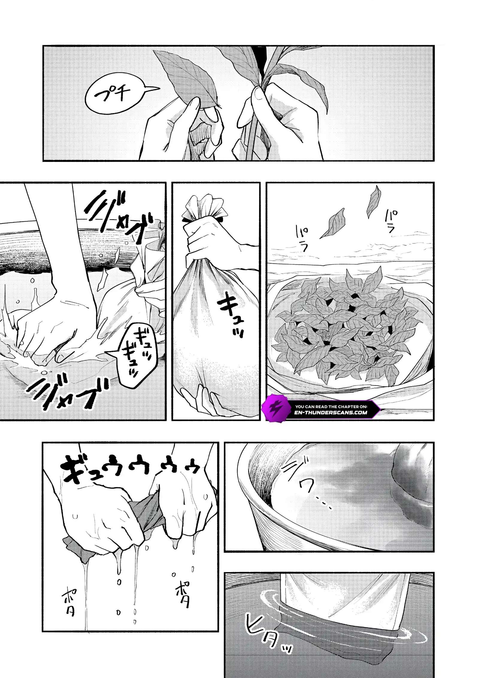 Kyou mo E ni Kaita Mochi ga Umai Chapter 47 page 3
