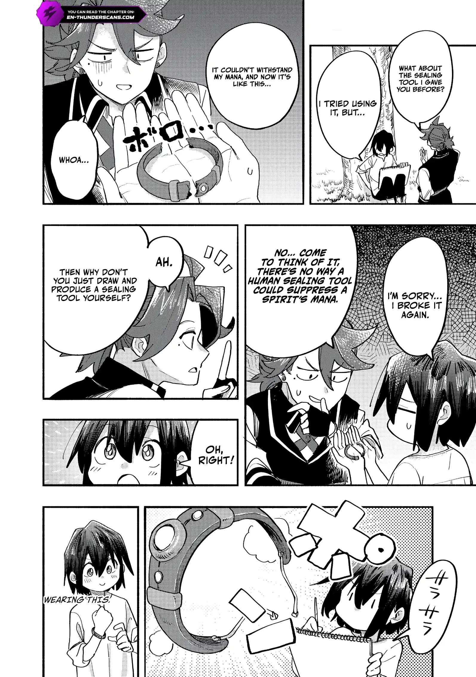 Kyou mo E ni Kaita Mochi ga Umai Chapter 47 page 24
