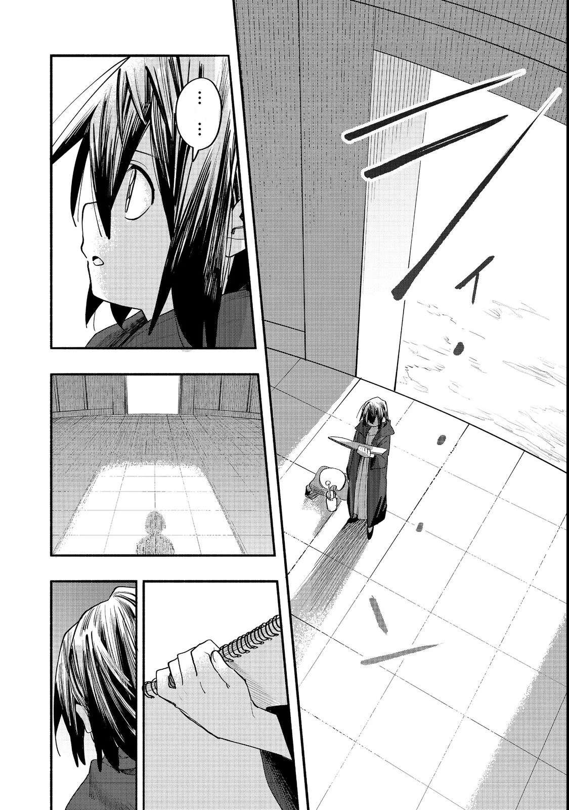 Kyou mo E ni Kaita Mochi ga Umai Chapter 49 page 34