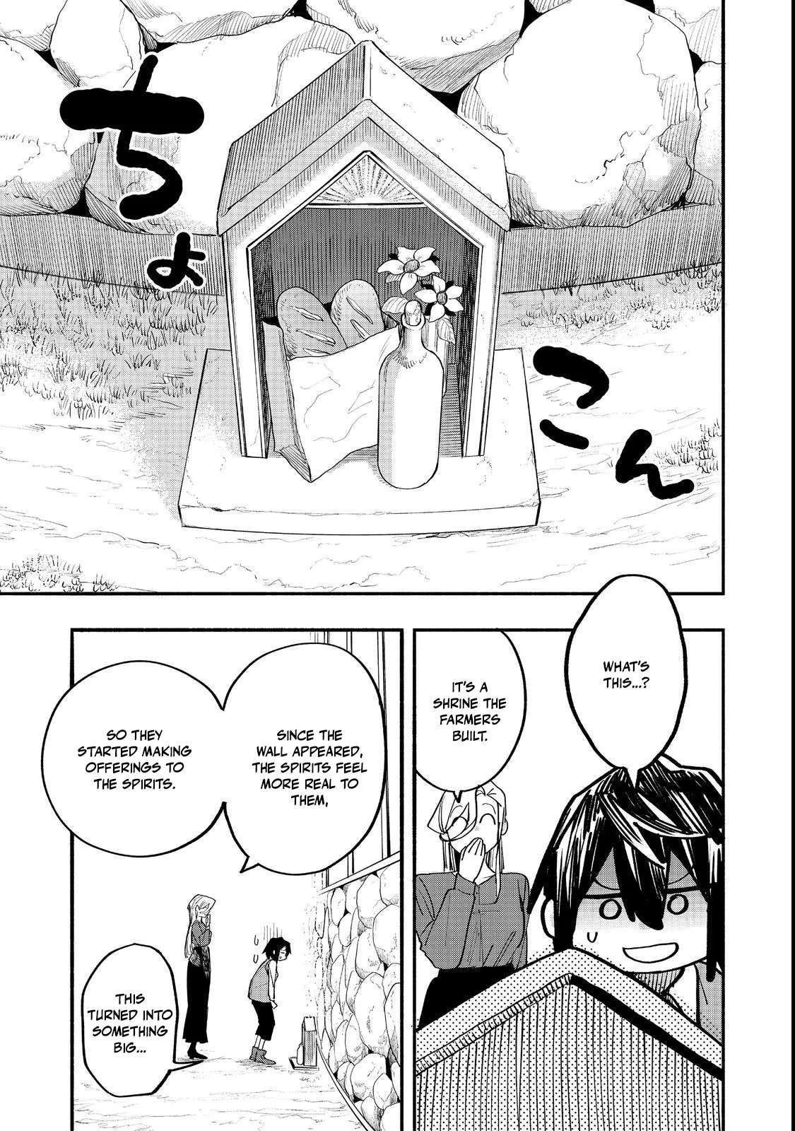 Kyou mo E ni Kaita Mochi ga Umai Chapter 49 page 23