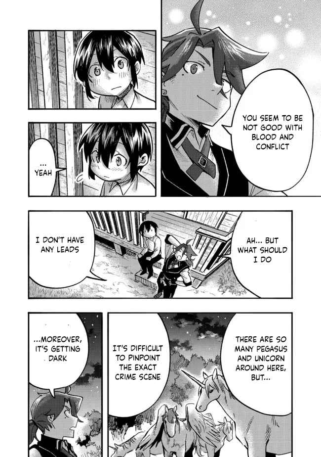 Kyou mo E ni Kaita Mochi ga Umai Chapter 5 page 13