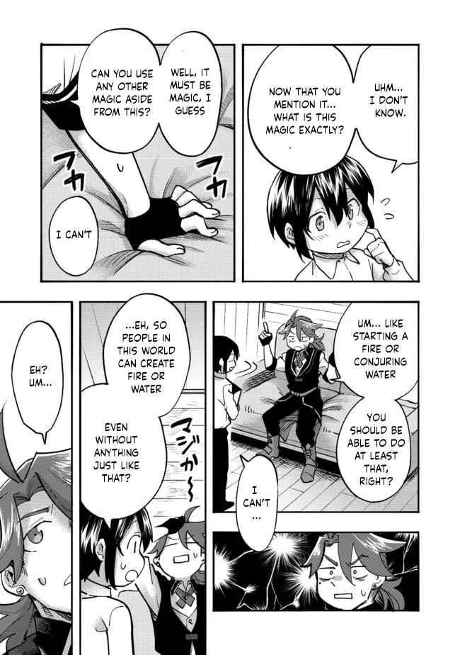 Kyou mo E ni Kaita Mochi ga Umai Chapter 5 page 16