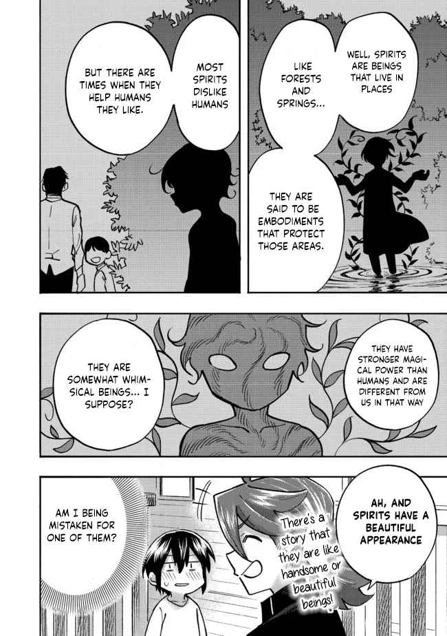 Kyou mo E ni Kaita Mochi ga Umai Chapter 5 page 21