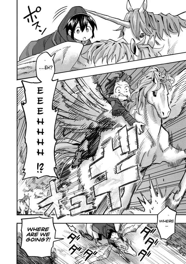 Kyou mo E ni Kaita Mochi ga Umai Chapter 5 page 25