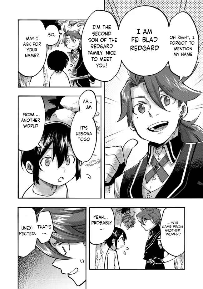 Kyou mo E ni Kaita Mochi ga Umai Chapter 5 page 7