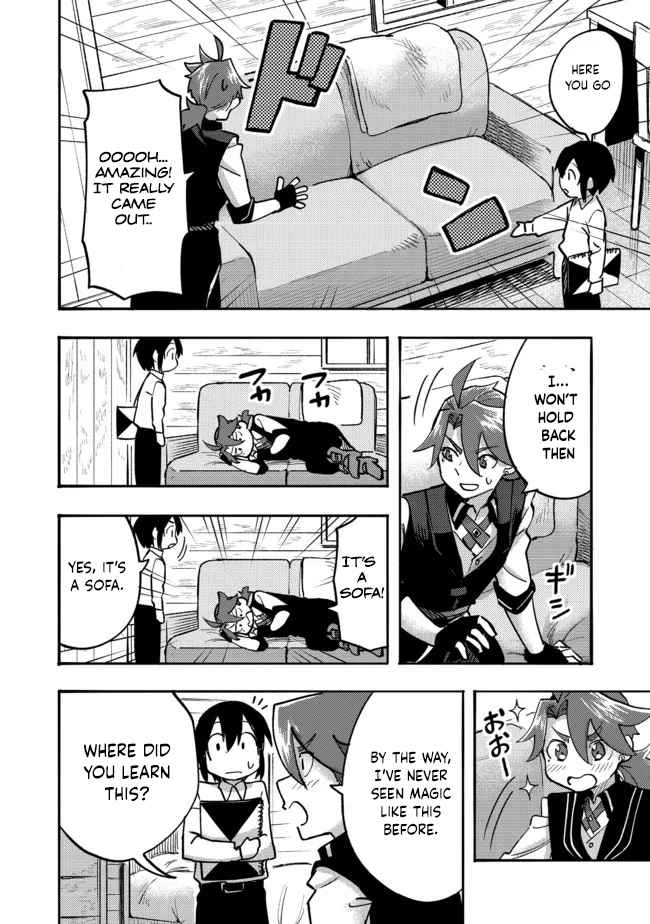 Kyou mo E ni Kaita Mochi ga Umai Chapter 5 page 15