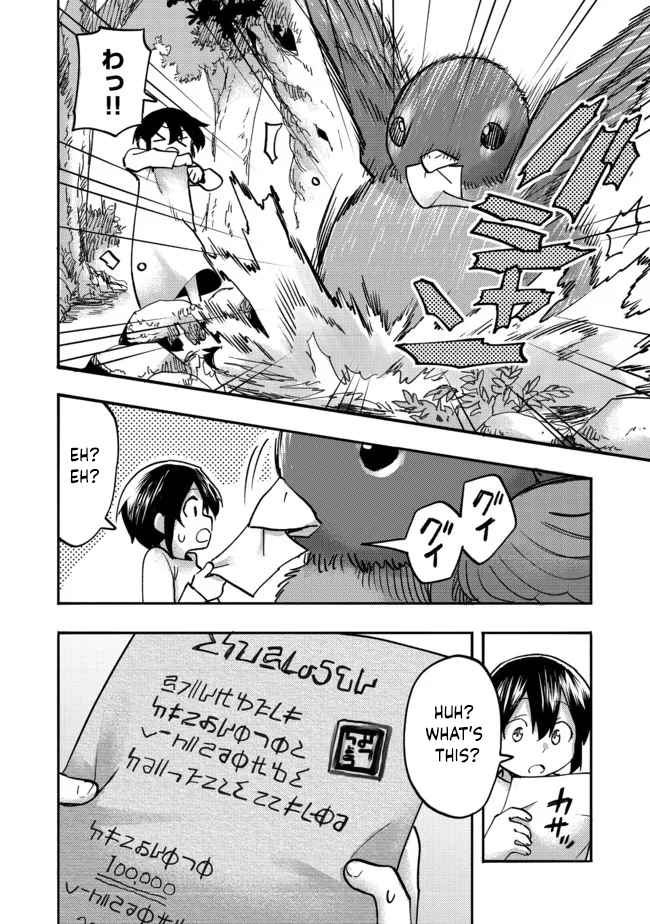 Kyou mo E ni Kaita Mochi ga Umai Chapter 5 page 23