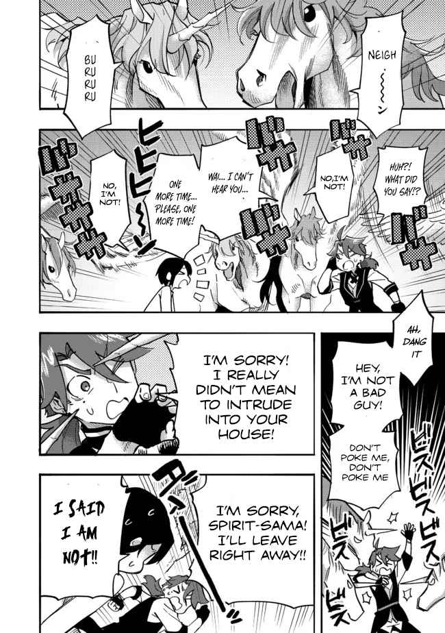 Kyou mo E ni Kaita Mochi ga Umai Chapter 5 page 5