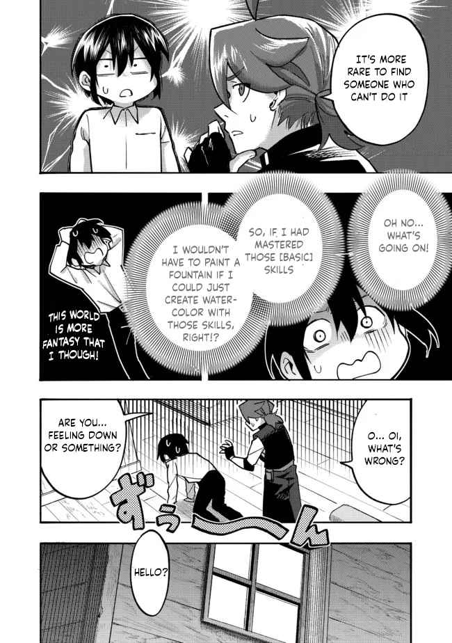 Kyou mo E ni Kaita Mochi ga Umai Chapter 5 page 17