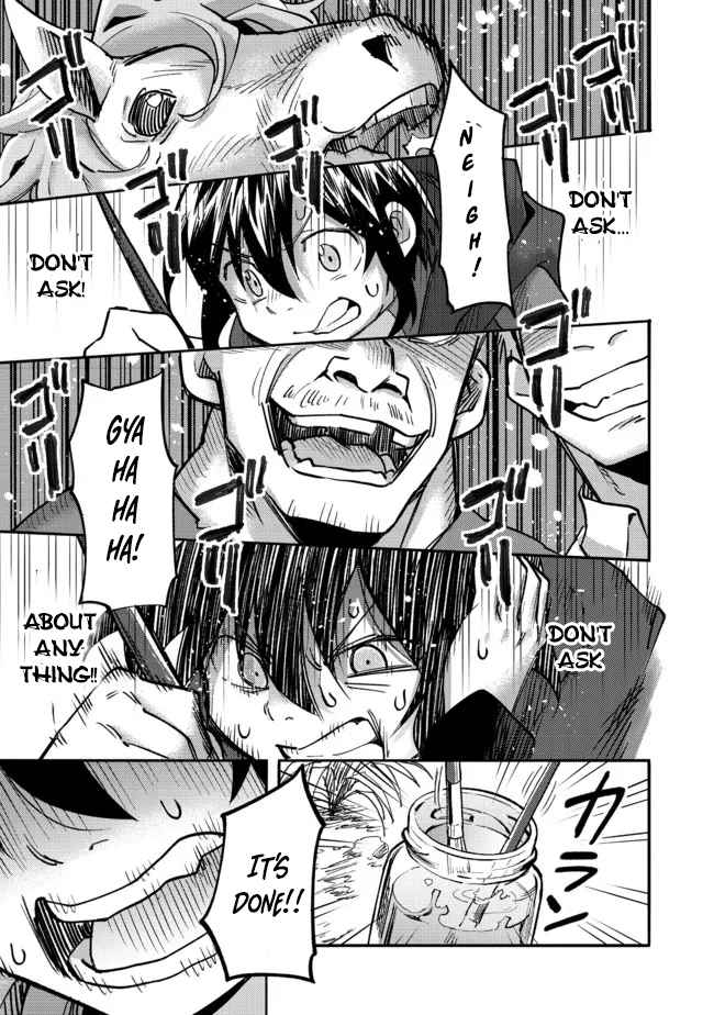 Kyou mo E ni Kaita Mochi ga Umai Chapter 5 page 32