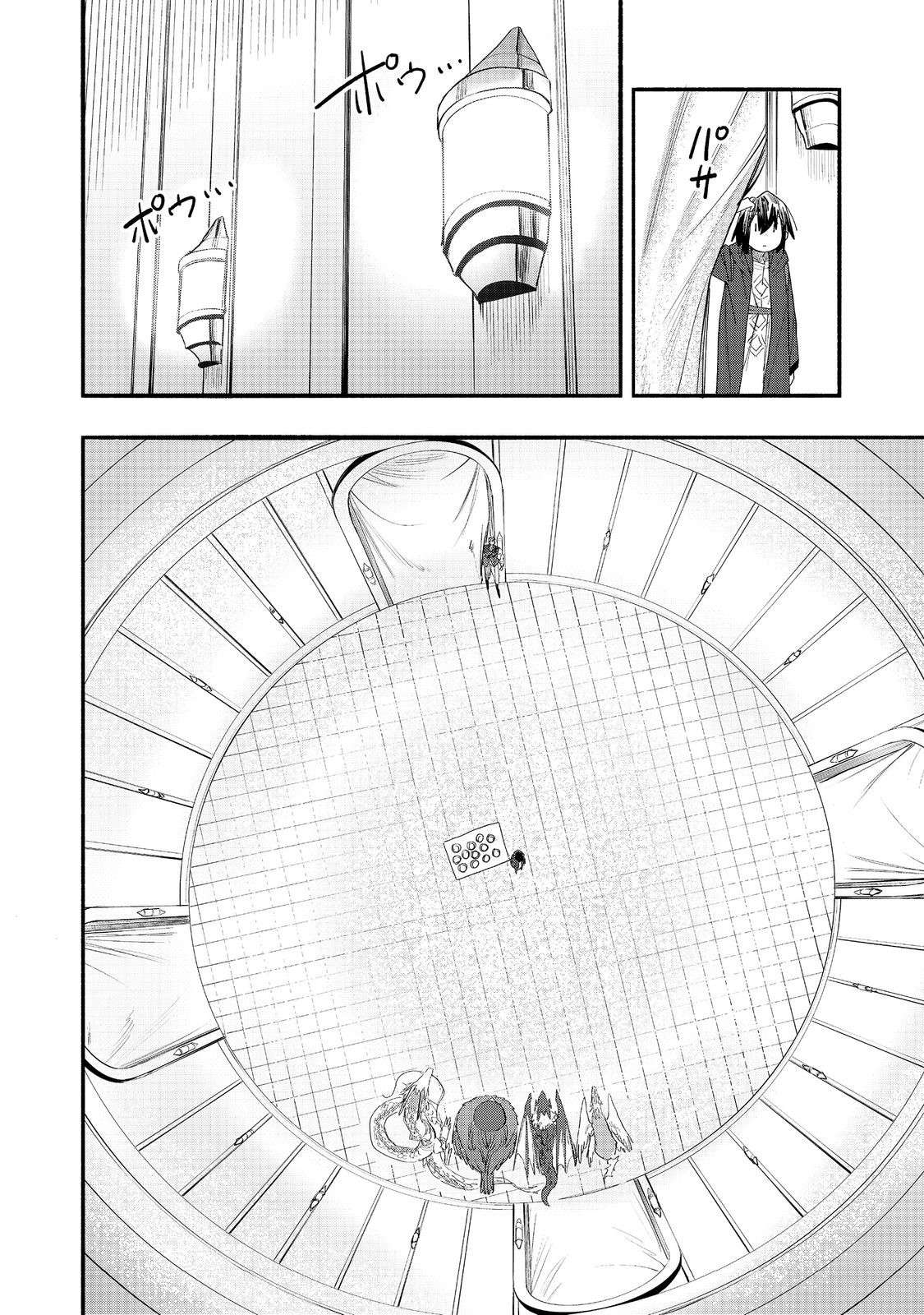 Kyou mo E ni Kaita Mochi ga Umai Chapter 50 page 14
