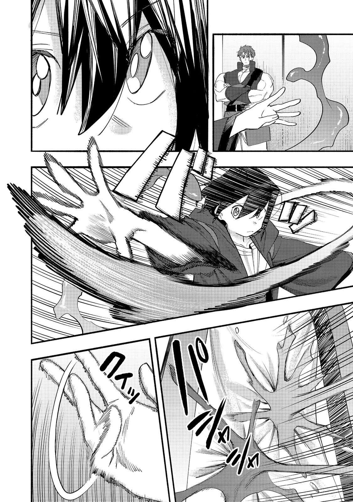 Kyou mo E ni Kaita Mochi ga Umai Chapter 50 page 20